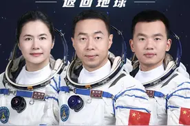 神舟十九号载人飞船顺利撤离空间站组合体图片