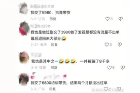 壹点调查·315|AI培训课热销，是“变现神器”还是“割韭菜”陷阱？图片