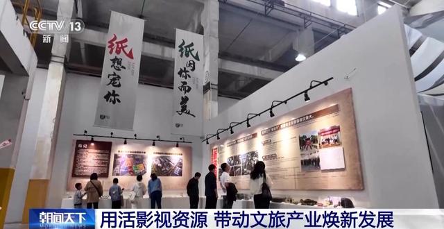 《沉默的荣耀》带火福建取景地 “影视IP+文旅”如何实现“双向奔赴”?
