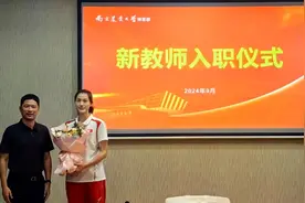 身份转变：中国女排国手刁琳宇奥运后入职南京农业大学体育部图片