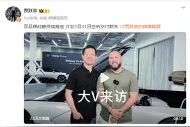 贾跃亭要进军低端车！还透露了第13台FF 91车型交付时间图片