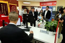 门头沟区55项社保业务可在5家银行网点办理图片