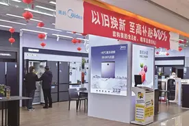 常州新北：“以旧换新”掀热潮 消费市场持续升温图片