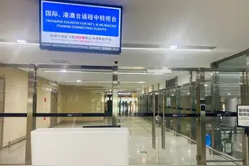 青岛机场国际中转服务再“上新”，这些人可享免费住宿图片