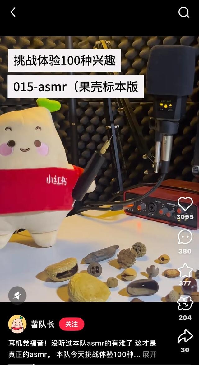 什么？小红书在珠峰完成了史上海拔最高的ID代打卡！