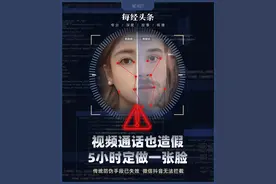 微信抖音都难防！花1280元，直播、视频通话能实时换成刘亦菲、杨幂的脸，拍脸按鼻露齿及大幅遮挡都不会“掉脸”图片