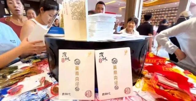 庆城县“岐黄周祖·一脉相承”文化盛典盛大举行，10万余民众共襄千年传承