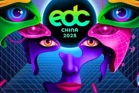 阳澄湖畔再响动感节拍，EDC雏菊电音嘉年华今春回归图片