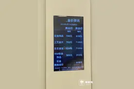 “别看我是金店老板，每月倒亏好几万”，金店正在经历什么？图片