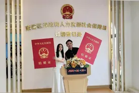 甜蜜来袭！5月20日，佛山市共1298对新人办理结婚登记图片