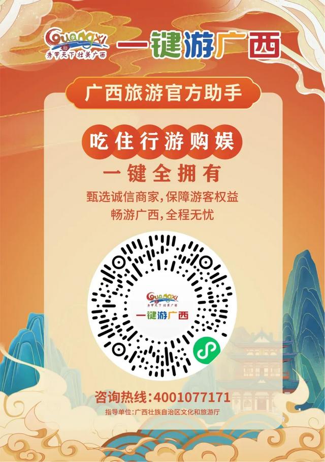 中秋国庆派豪礼 沉浸假日新体验——兴宁区联动引爆双节消费盛宴