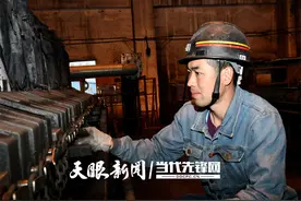 爱岗敬业的班组“领头羊”陈天贵图片