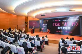 周杰伦艺术画册在穗发布 揭秘“周董”艺术跨界之旅图片