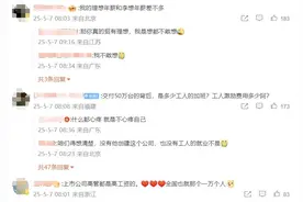 车企高管年薪曝光：李想CEO年薪6.39亿领跑图片