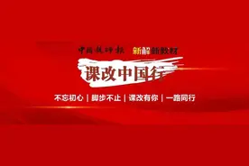 六本必读书目，七场直播！整本书阅读教学实操课本周“开讲”，3-5年级整本书阅读教学建议来啦！图片