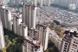 空置房屋物业费可以打折！多地实施新规图片