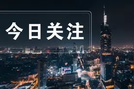 “苏超”出圈，消费狂欢图片