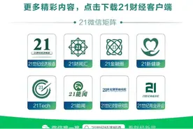 5年期破“2”，降幅最大！存5年不如存3年，存款利率加速进入“1.0”时代 ！业内：还要降图片