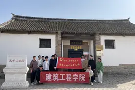 三级联创｜焦作工贸职业学院建筑工程学院：开展“传承红色基因，凝聚奋进力量”主题党日活动图片