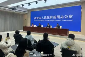 西安地铁8号线开通时间确定 明日12时开通试运营图片