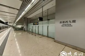 看点多多！2025年1月5日起陕西铁路实施“新图”图片