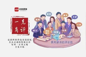 数码新品同步“闪购首发”成常态 即时零售正在重塑3C购买体验｜一克商评图片