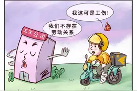 外卖骑手和配送站点之间构成劳动关系吗？图片