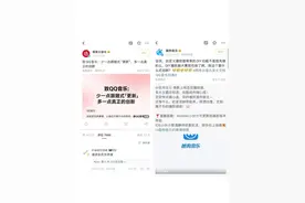 网易云、腾讯音乐公开“互呛”，在线音乐市场为何战火重燃？图片