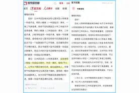 家长呼吁小学英语尽早开课，你认为有必要吗图片