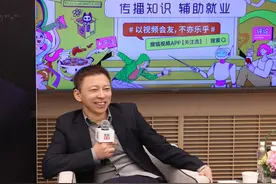 深度对话 | 从互联网巅峰到物理课堂  张朝阳归来之后图片