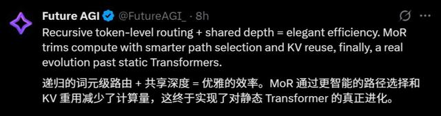 Transformer终结者，谷歌DeepMind全新MoR架构问世，新一代魔王来了