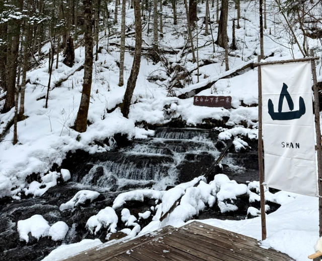 连休5天！在延边“薅羊毛” 把快乐焊在冰雪里