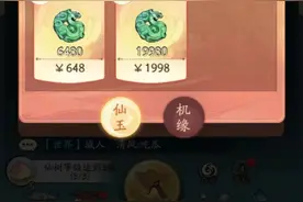 “二级精神残疾”女子玩游戏充值13万余元，涉事公司拒绝全额退款图片