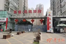 房子比约定的建筑面积少了2.82㎡ 69岁老人多次找开发商协商无果图片