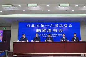 创历史新高！河北省第十六届运动会报名参赛运动员达3万人次图片