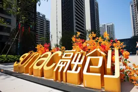 融创中国股价跌破1港元，此前预计上半年亏损最多160亿元图片