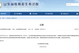 安排补考、获评见义勇为！小伙为救同学致缺考后续图片