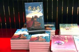 蒋胜男：女性写历史小说有一定现实意义图片
