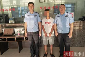 猪大腿肉涂抹猪血当牛肉，湖北枣阳警方破获销售假劣牛肉案图片