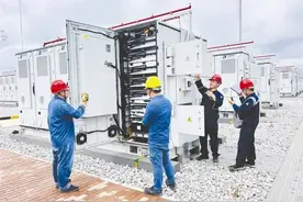 充电2小时 “日供”2万户——广西首个国家新型“充电宝”并网投运图片