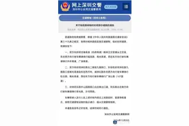 深江铁路施工现场坍塌致13人失联，交警已封闭周边部分路段图片