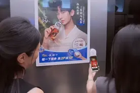 电梯“碰一下，抢红包”全解答：安全吗？怎么用？看完放心试！图片