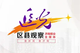 济南起步区：成形起势 “创”见未来图片