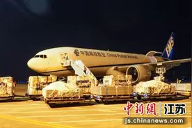 南京机场首条直飞卢森堡全货机航线开通图片