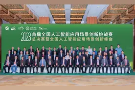 全国人工智能应用场景创新挑战赛将在苏州发布 首开“人形机器人专项赛”图片