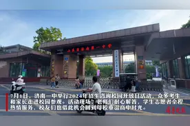 果然视频丨走进济南一中校园开放日，听听毕业生如何评价母校！图片