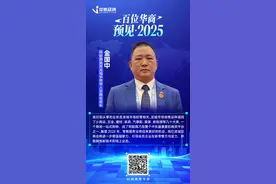 阿联酋迪拜龙城华侨华人总商会会长 金国中图片