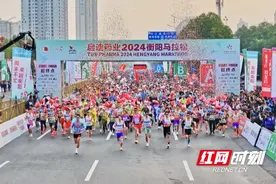 2万人畅跑雁城 2024衡阳马拉松赛事成文旅体融合新名片图片