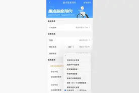 铁路新规！刚刚实施～图片