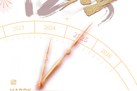 2025年“喜迎元旦”黑龙江省高速公路出行服务指南图片